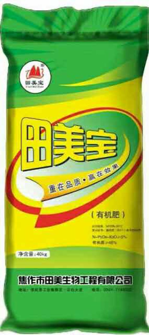 田美有機肥（顆粒）